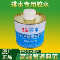 Foshan Rifeng home decoration PVC glue quick adhesive 100 250 500g electric wire pipe drain pipe special glue