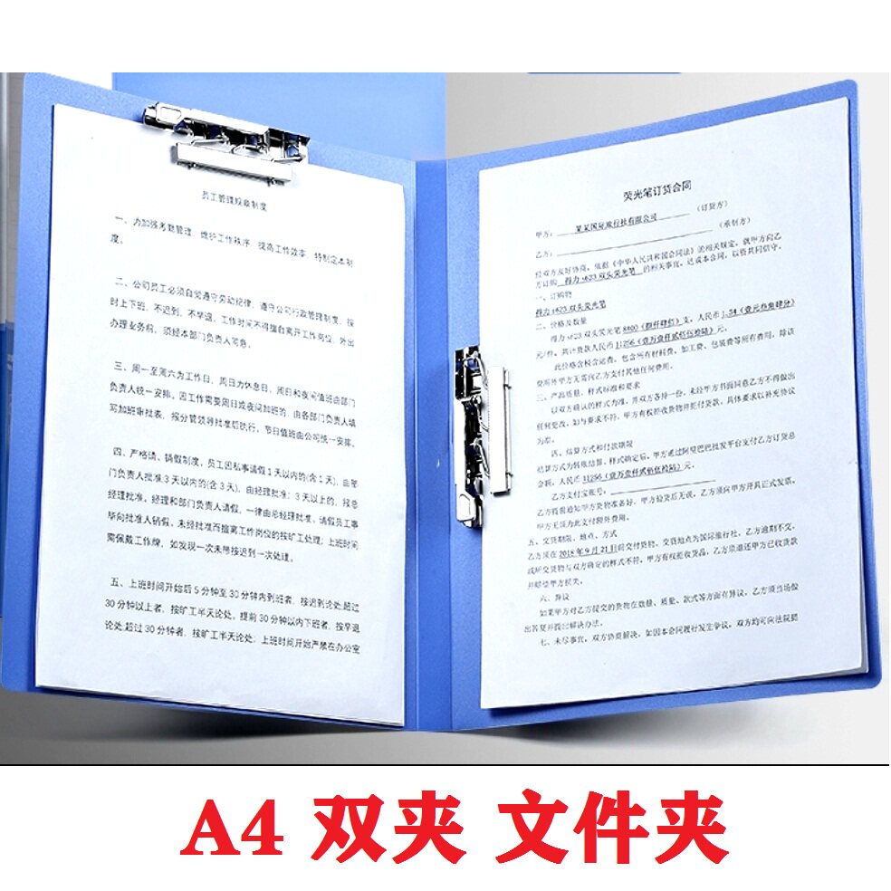 [USD 6.43] 5 Folders A4 Double Power Folder Single Folder Test Paper ...
