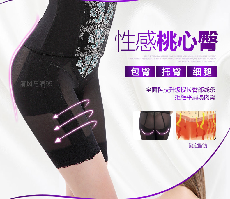 Bimas Quản lý cơ thể Ruby chính hãng Mars Star 璀璨 Quần len một mảnh Quần hip đồ lót nữ