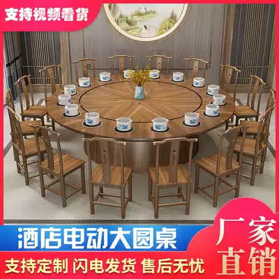 Hot pot table induction cooker integrated commercial electric round table non-smoking hotel restaurant dining table and chair combination