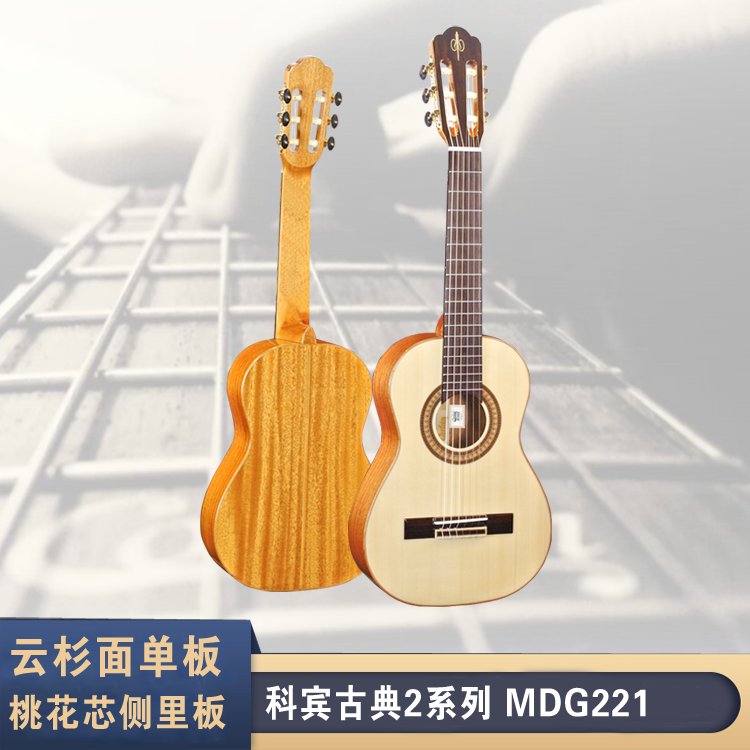 Corbin (Corbin) MDG221 single board entry children's classical guitar spruce (white pine) single 1 2 30 inch