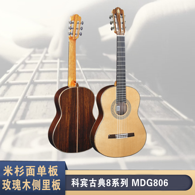Corbin (Corbin) MDG806 Full Veneer Professional Children Classical Guitar Rice Cedar Indian Rose Wood 3 4 36 Inch
