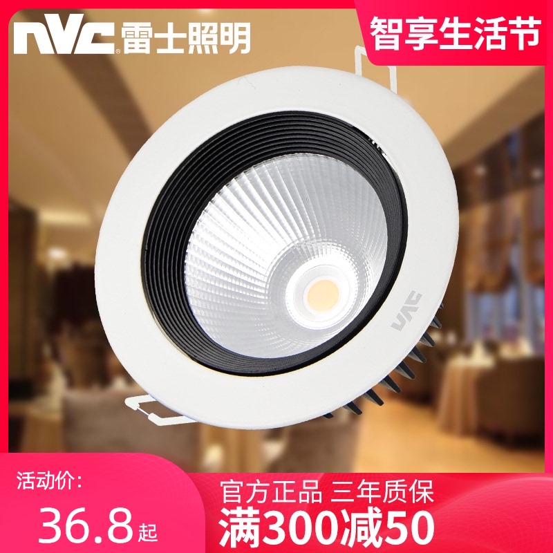 NVC Lighting LED spot light Hotel shopping mall clothing store Commercial adjustable recessed cob ceiling light 12W25W