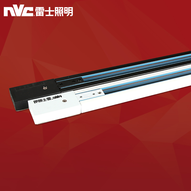 NVC lighting aluminum alloy track three-line track track spotlight installation accessories matching black and white two-color 1 meter 2 meters