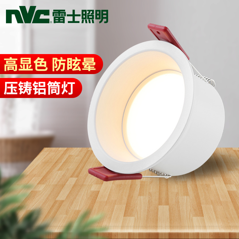 Thunder Lighting Led Deep Hidden Anti-glare Drum Lamp High Color Color Home Aluminum Embedded Tricolour Light Changing Ceiling Light