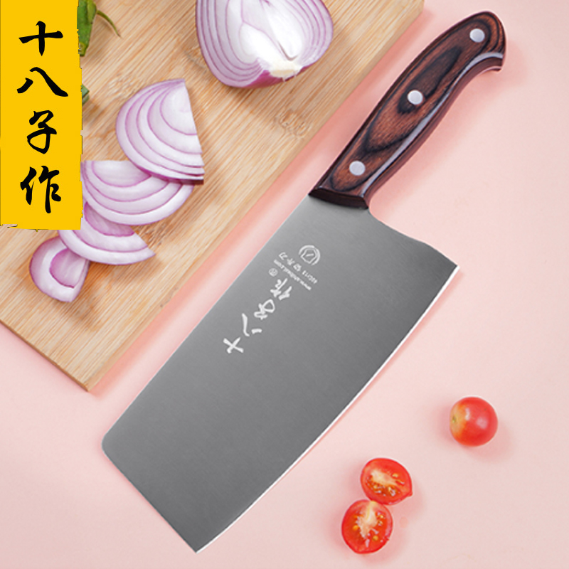eighteen sub for kitchen knife sharpened slice Small Conchopped bone cutting flesh knife Stainless Steel Kitchen Domestic Lady Special Cutter