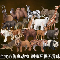 Simulation Animal Toy Model Wild Forest Pendulum single solid hard rubber elephant tiger lion giraffe