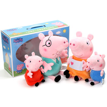 Genuine Pig Paige plush toy Peppa Pig doll George doll Paige pig doll childrens gift