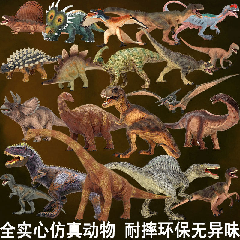Simulation of animal dinosaur toy model fittings single solid hard adhesive tyranny wrist dragon sword dragon delta