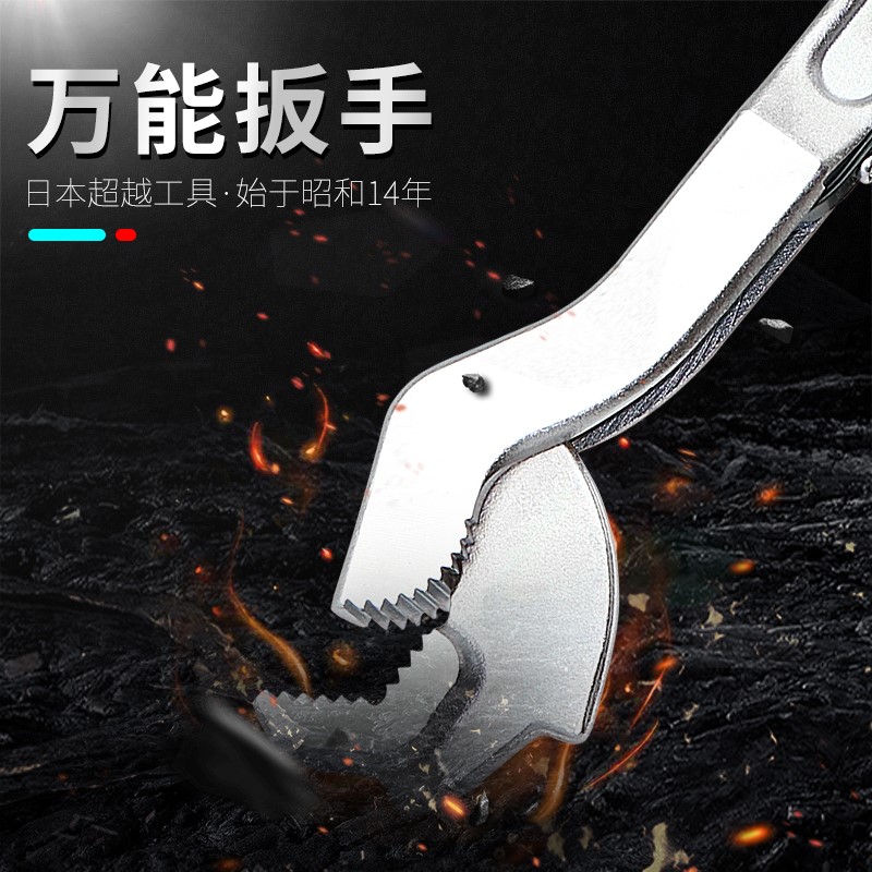 Japan TOP overtakes Wanuse wrench multifunction opening live pulling tube pliers SW250 Self-lock Import quick wrench