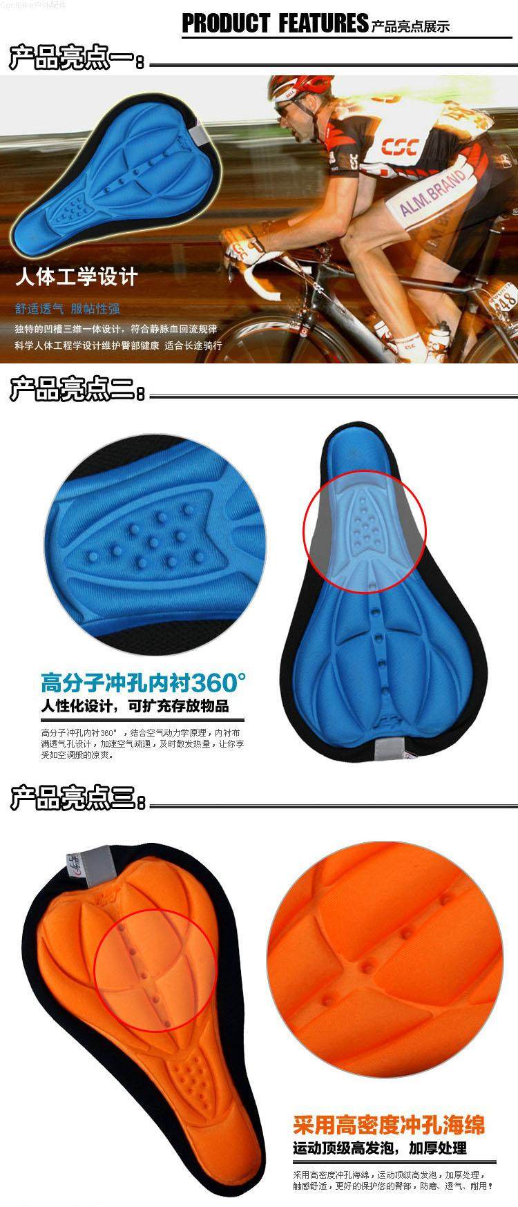 Selle de vélo - Ref 2346080 Image 7