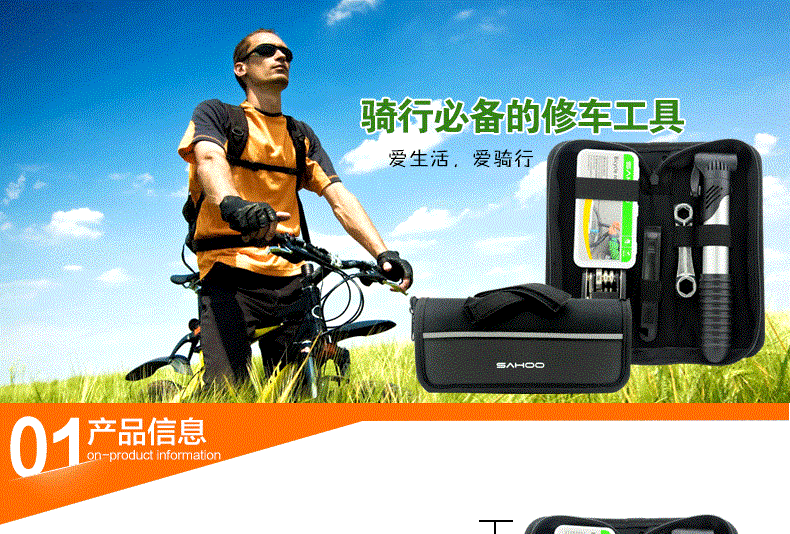 Outils pour vélo - Ref 2277670 Image 3