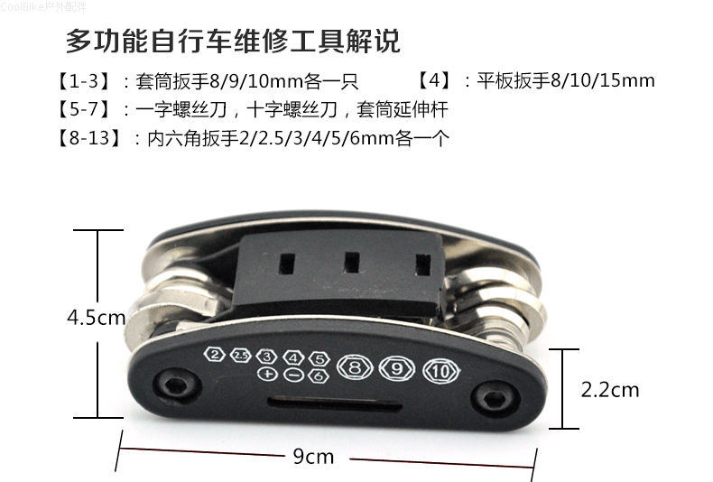 Outils pour vélo - Ref 2277670 Image 8