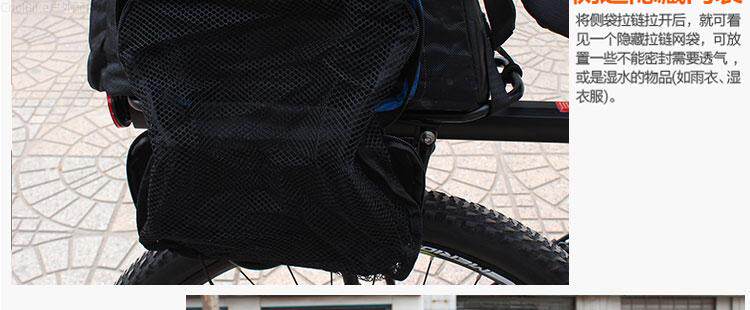 Sacoche pour vélo mixte BSOUL - Ref 2218756 Image 16