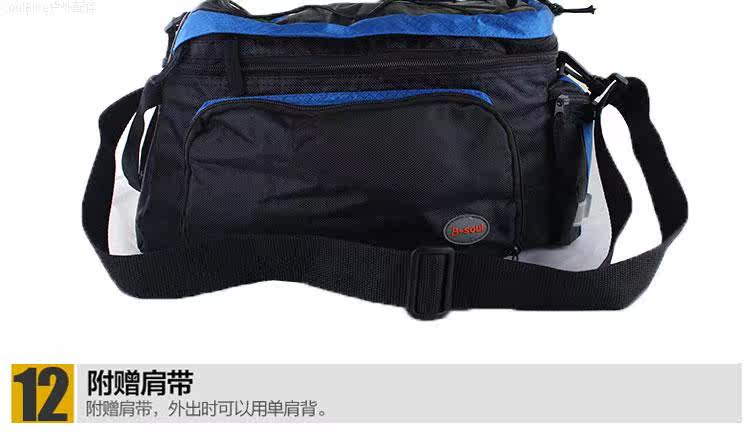 Sacoche pour vélo mixte BSOUL - Ref 2218756 Image 68
