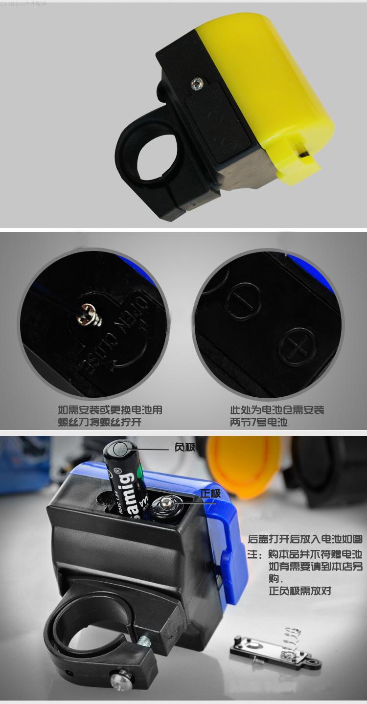 Avertisseur de vélo klaxon électrique COOLBIKE - Ref 1454018 Image 7