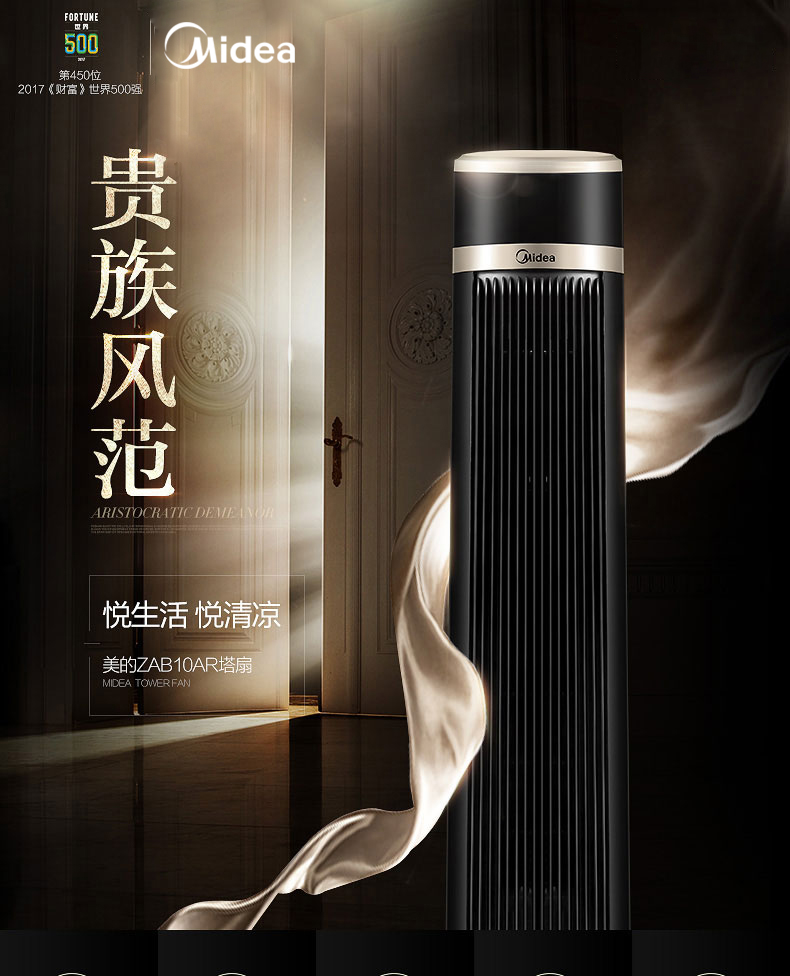 Quạt tháp đẹp quạt điện nhà điều khiển từ xa tầng quạt tháp loại máy tính để bàn không lá quạt phòng ngủ thời gian im lặng tiết kiệm điện - Quạt điện