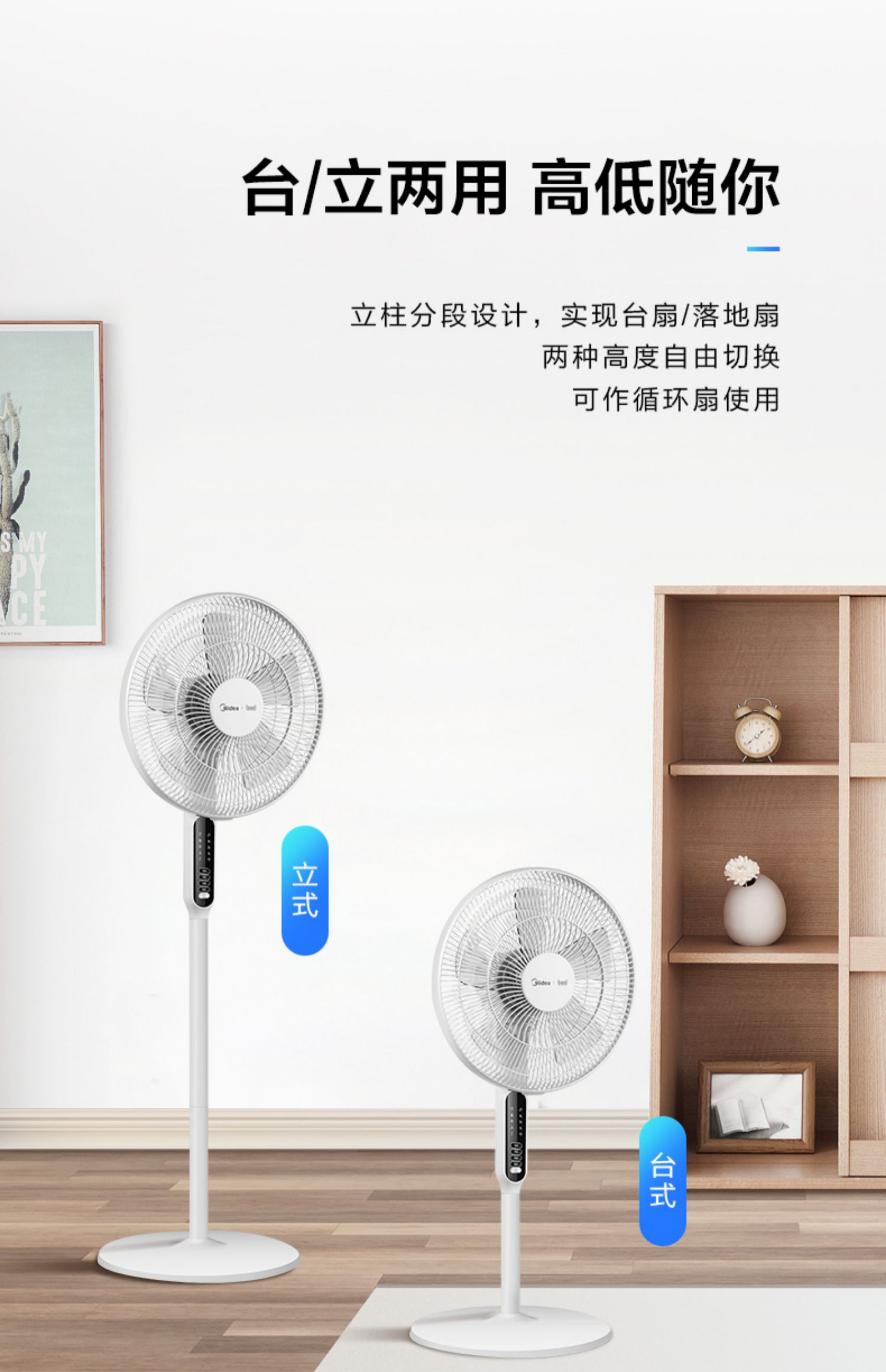 quạt mini comet Quạt sàn đẹp quạt điện gia đình dọc WiFi điều khiển từ xa máy tính để bàn lắc đầu thời gian ký túc xá phòng khách quạt im lặng - Quạt điện quạt hitachi