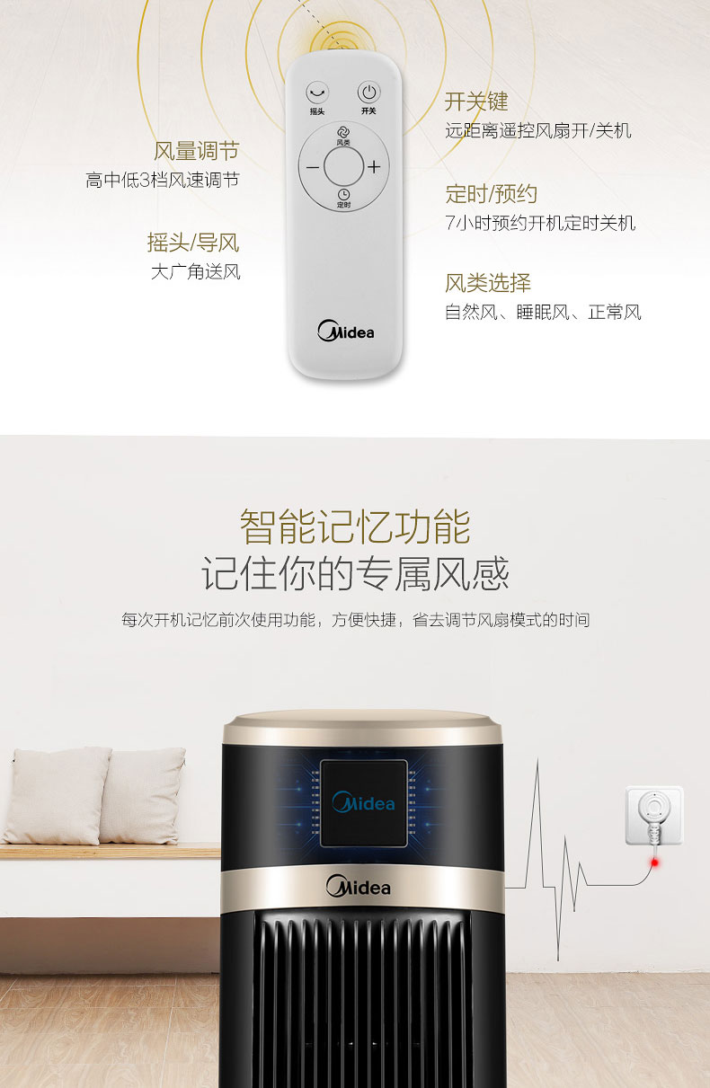 Quạt tháp đẹp quạt điện nhà điều khiển từ xa tầng quạt tháp loại máy tính để bàn không lá quạt phòng ngủ thời gian im lặng tiết kiệm điện - Quạt điện