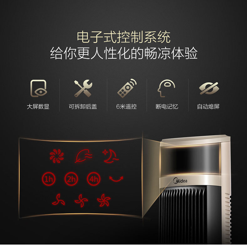 Quạt tháp đẹp quạt điện nhà điều khiển từ xa tầng quạt tháp loại máy tính để bàn không lá quạt phòng ngủ thời gian im lặng tiết kiệm điện - Quạt điện