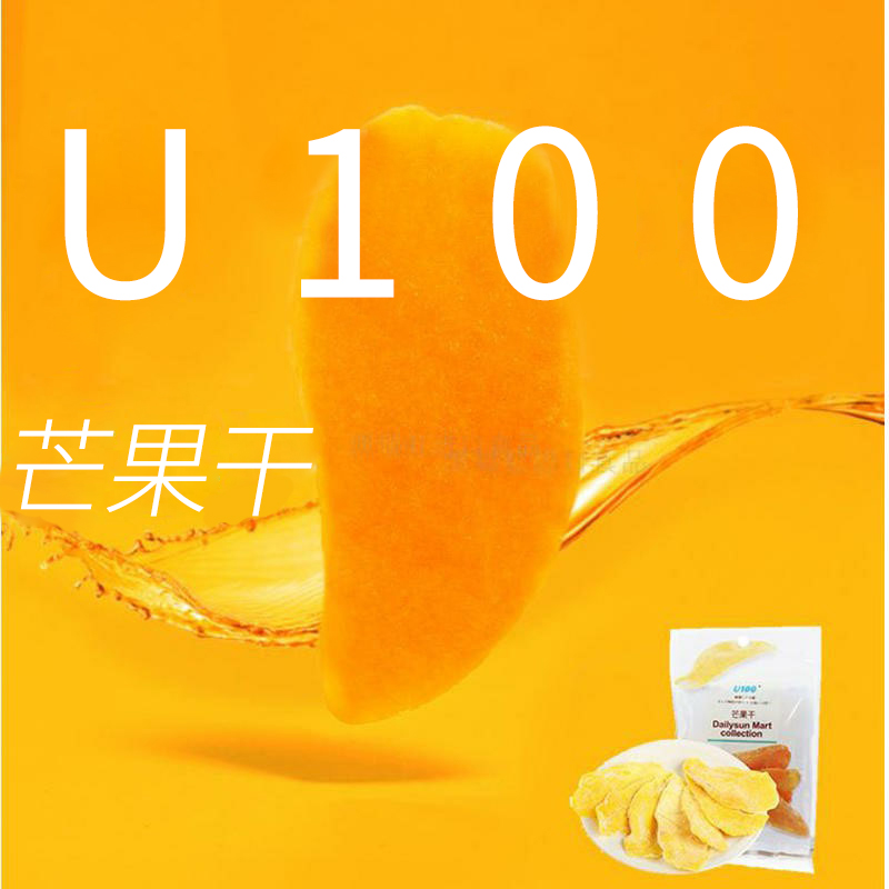 Hong Kong Imports u100 Mango Fruits Dried Fruits Candied Fruits Fresh Water Fruits Dried Casual Snack Snack Snack