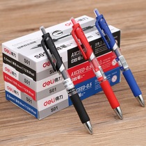 Deli s01 Press gel pen carbon pen spring signature pen water pen black red blue 0 5mm water-based refill