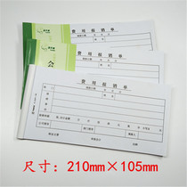 Green Sky Fee Statement Original certificate of use Affixed Travel reimbursement form Financial accounting certificate Expense Form