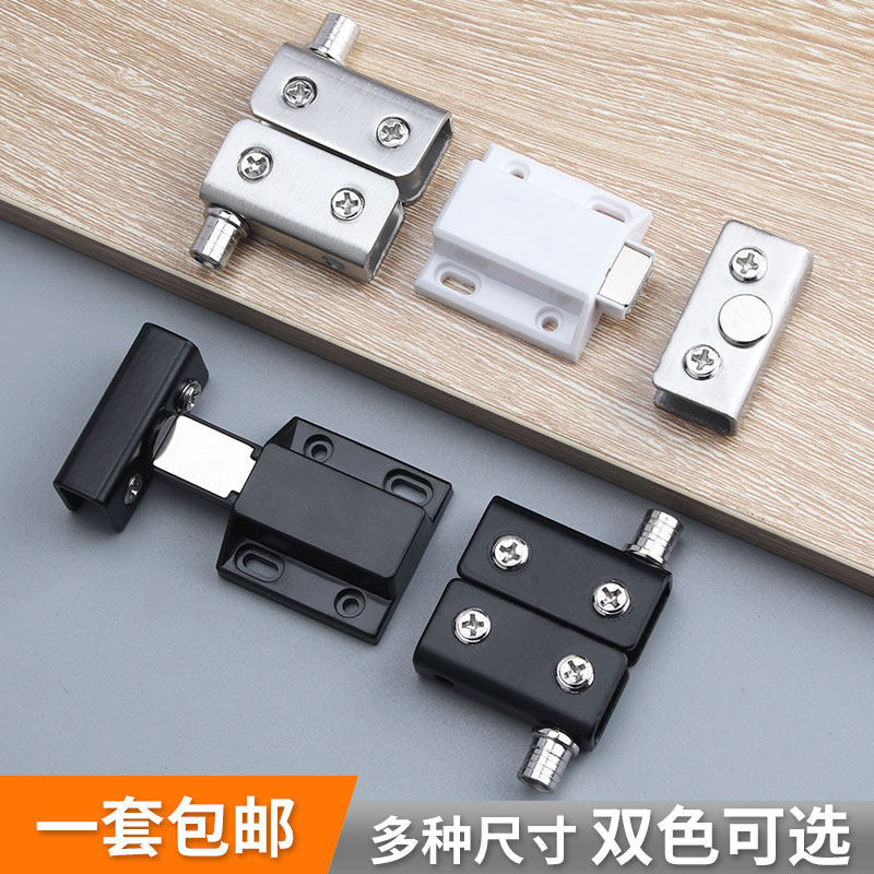 Stainless steel single door double door magnetic touch glass cabinet door free bore hinge upper and lower rotating shaft wine cabinet slingshot open magnetic hinge