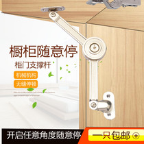 The upper cabinet is supported by a folding bed a wardrobe door that can be stopped and flipped at any time a gas strut and a hydraulic rod.