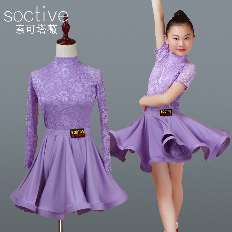 Child Female Latin Dance Dress Girl Two Style Purple Professional Dance Long Sleeve test Competition rehearsational dress rehearsas for autumn and winter