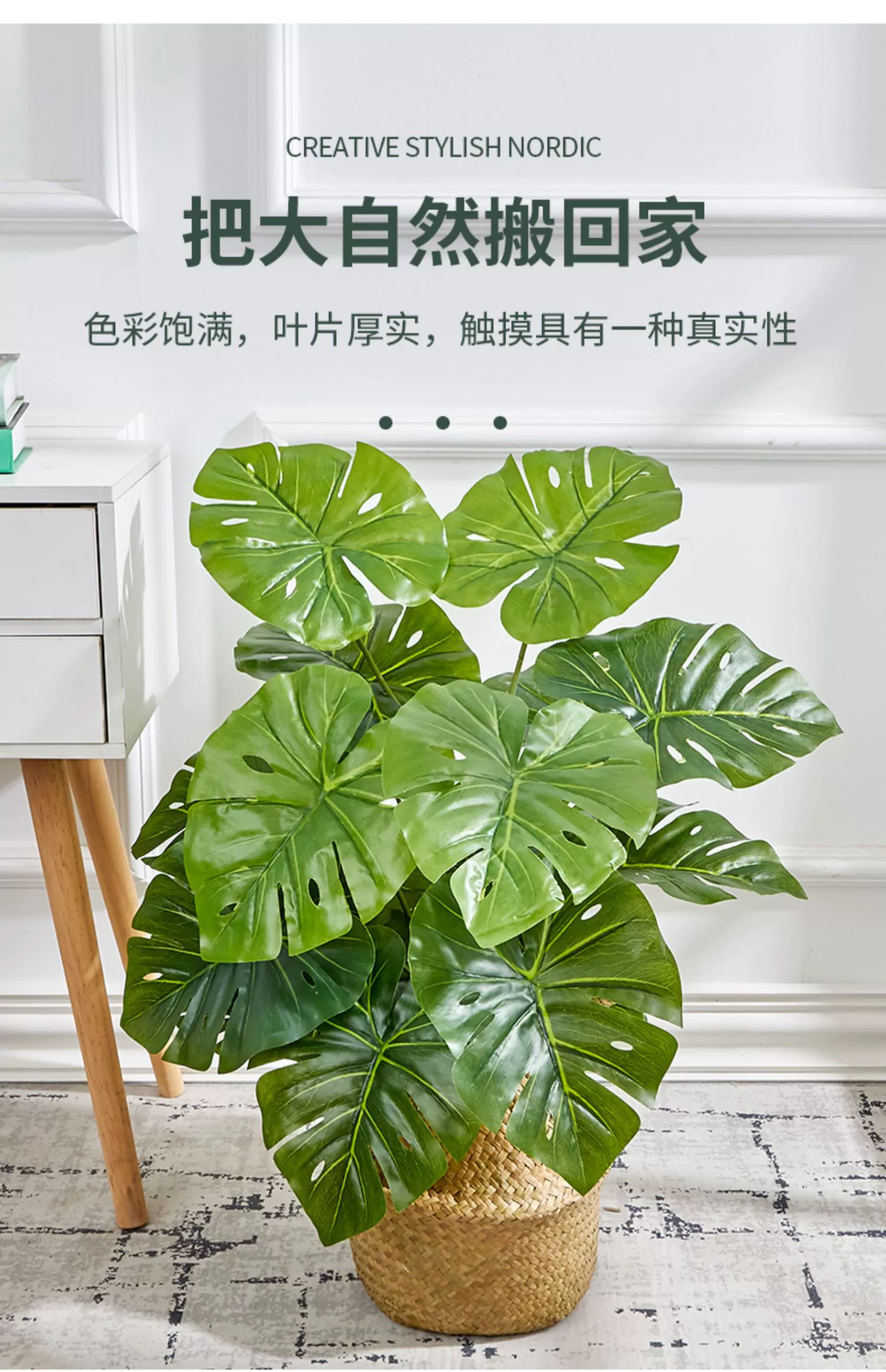 Cô gái chăn bò và thợ dệt 70cm rùa lá nhỏ trong chậu Monstera mô phỏng nhà máy Internet nổi tiếng hình cầu nghệ thuật trang trí bàn nhỏ tuong cay gia