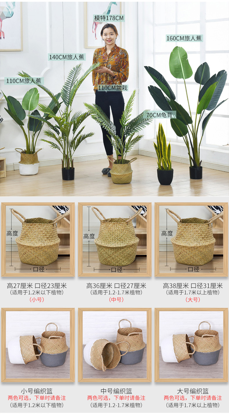 Lớn mô phỏng Bắc Âu nhà máy hạ cánh thiên đường chim bonsai trang trí nội thất giả chậu cây xanh trang trí du lịch cây chuối - Trang trí nội thất đồ trang trí nội thất