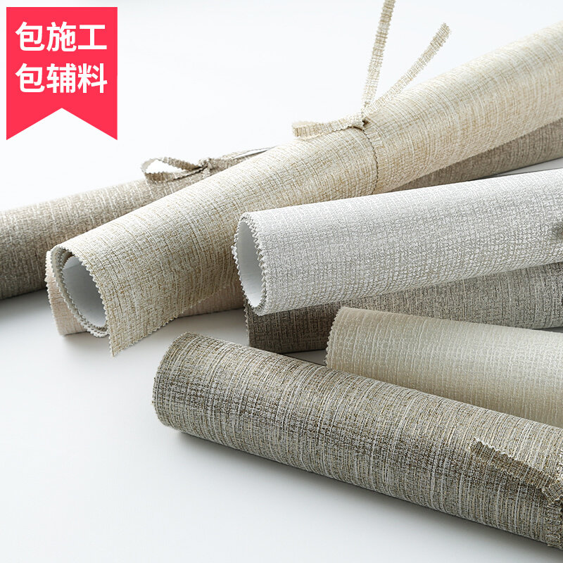 Woven Textured Wall Fabric Color Seamless Wall Cloth Bedroom Modern Minimalist Living-room Background Wall High-end Pure Color Wall Fabric Wallpaper-Taobao