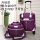 Hàn quốc phiên bản của xe đẩy túi du lịch túi hành lý xách tay túi không thấm nước xe đẩy trường hợp công suất lớn túi du lịch nội trú bánh gói mẹ