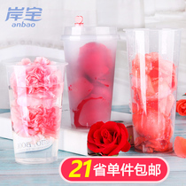 Shore treasure disposable plastic cup Milk tea cup Juice drink cup thickened transparent PP fruit fruit tea gong Tea plastic cup