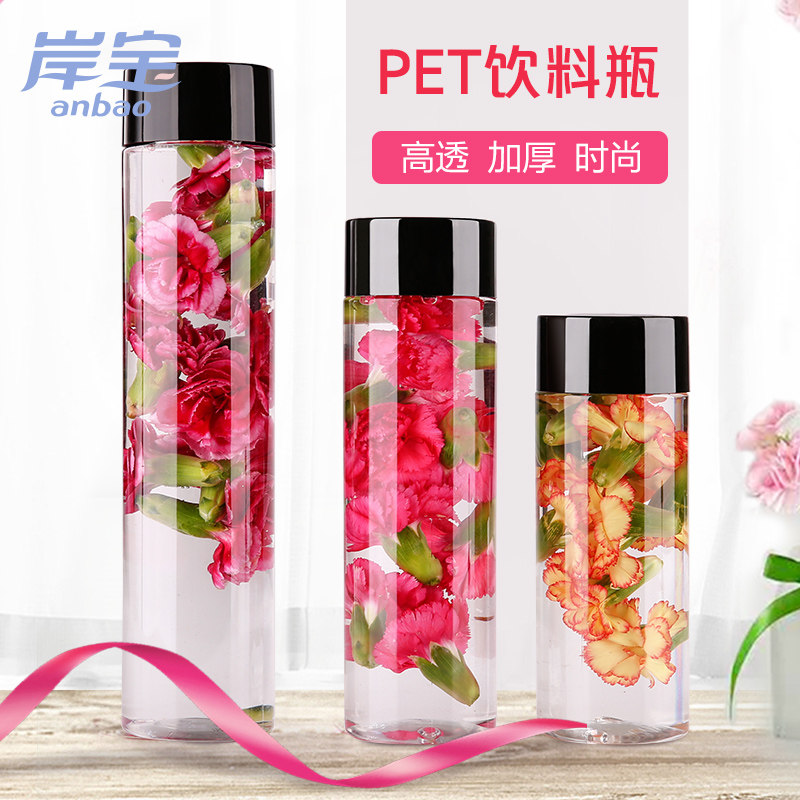 Shore Treasure Disposable Milk Tea Transparent Plastic Bottle Zi Thickened Pet Drink Bottle Juice Bottle Ferment Bottle with lid 20 only