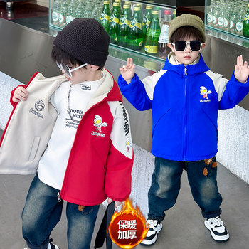 Ultraman Boys' Autumn and Winter Fleece-Lined Jacket 2025 New Children's Korean Style Stylish Thickened Reversible Windbreaker