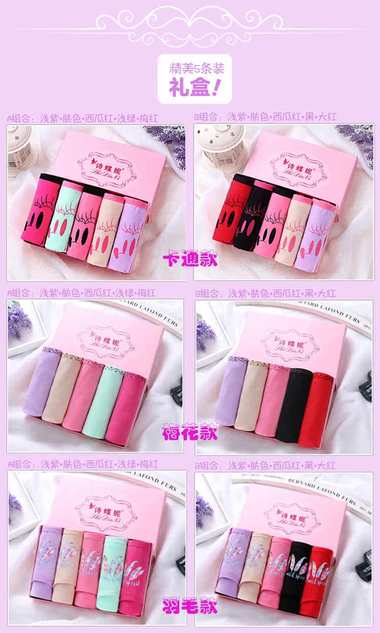 Slip jeunesse 6530 6531 6532 en coton - Ref 642937 Image 23