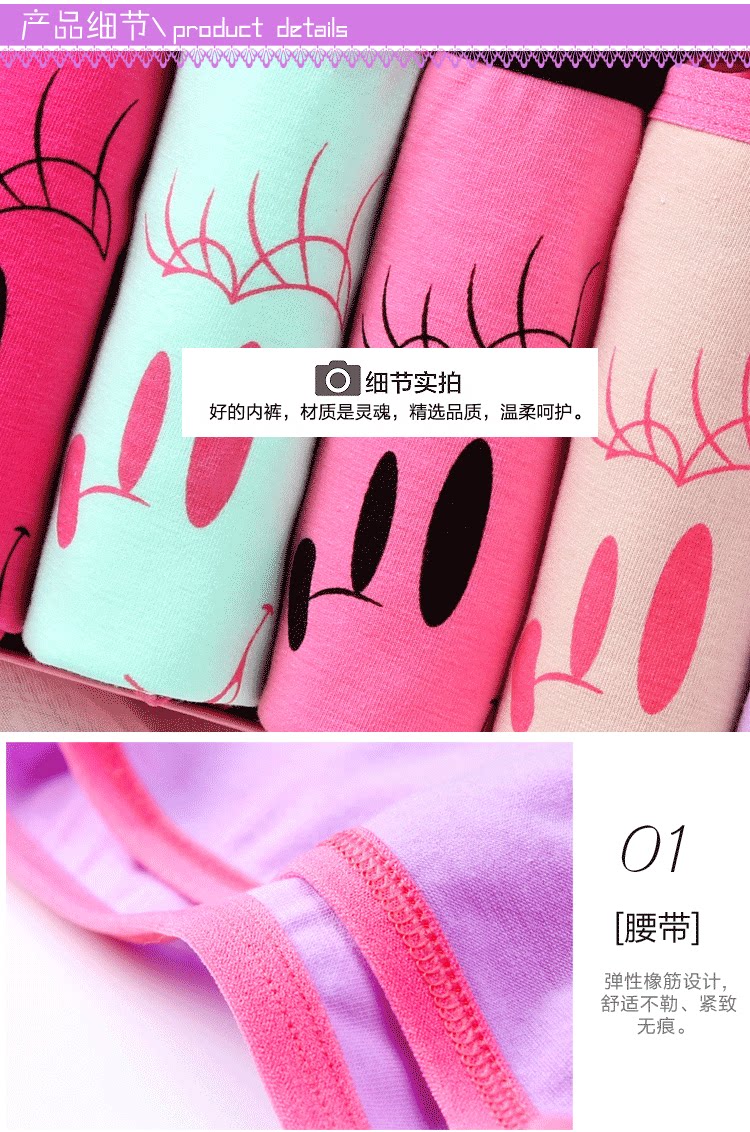 Slip jeunesse 6530 6531 6532 en coton - Ref 642937 Image 31