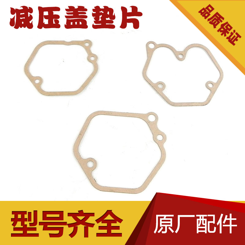 Diesel engine accessories 170173178 186FA 188F 192 valve compartment lid cushion cylinder head cover gasket