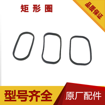 Diesel machine accessories 170 173F 178F 186F 186FA 188F 192 body collar rectangular collar