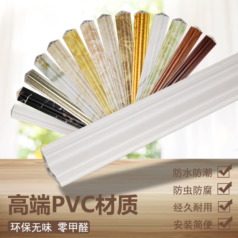 Self-mounted PVC decorative line triangular perineal corner line top corner line suspension ceiling ceiling ceiling angle line wall corner shed corner line Meal line