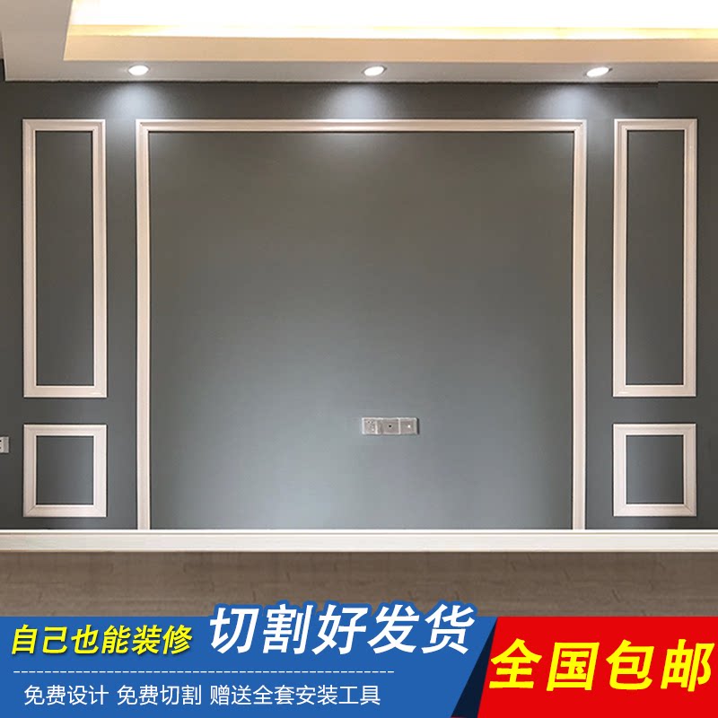 TV background wall decoration border modeling PVC line European style picture frame embossed aluminum alloy frame edge banding metal