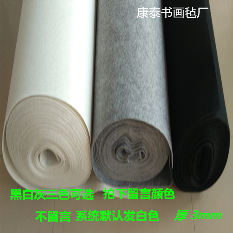 Calligraphy and Painting Felt, Chinese Painting Wool Felt Cloth, Calligraphy Felt Pad, Writing Brush Writing and Painting Felt Pad, Large Size Wall Painting Felt Cloth Calligraphy and Painting Felt, Chinese Painting Wool Felt Cloth, Calligraphy Felt Pad, Writing Brush Writing and Painting Felt Pad, Large Size Wall Painting Felt Cloth