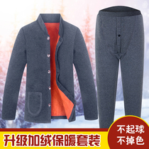 Middle-aged and elderly mens thermal underwear suit quilted thick cotton large size cardigan plus fleece long johns