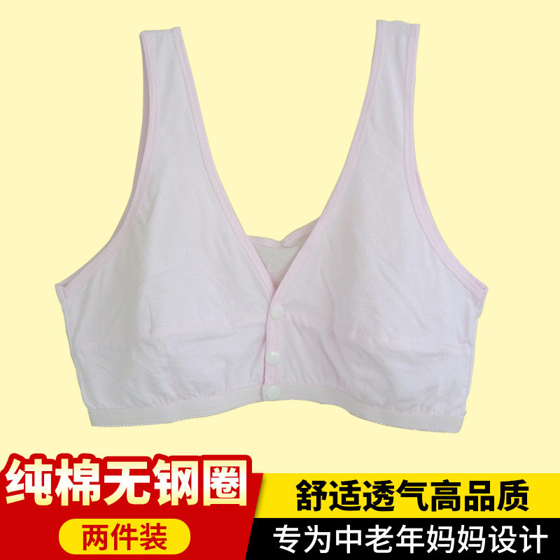 Middle-aged and elderly mothers wear front buckle bra women's pure cotton no steel ring elderly vest-style underwear bra large size thin