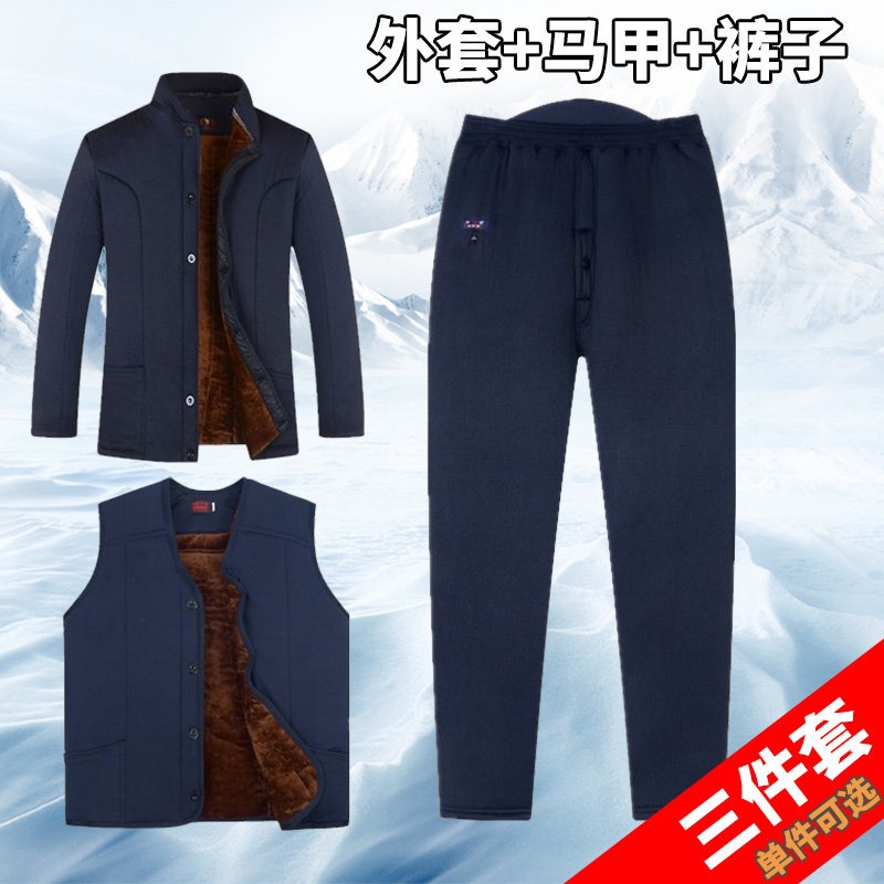 Middle-aged male huntle cotton pants single piece Daddy wears three floors plus thickened cotton coat vest winter
