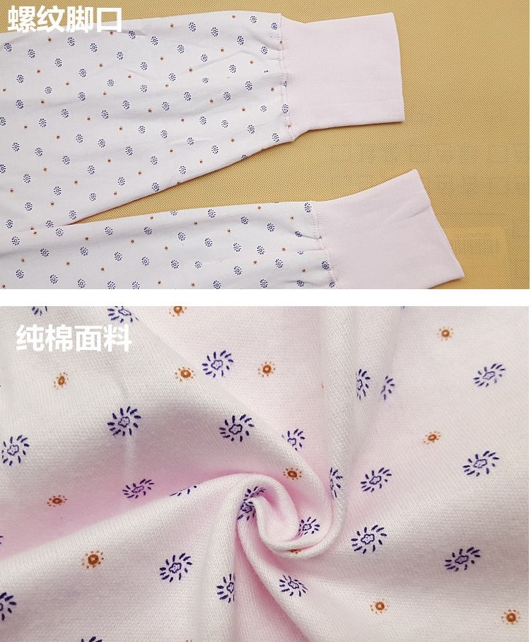 Pantalon collant - Ref 763471 Image 20