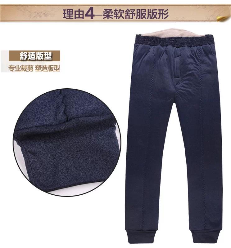 Quần tây nam và nữ cộng với nhung dày cao eo lạc đà quần nữ mùa đông trung niên mặc quần ấm áp nam quần tất nữ dẫm gót