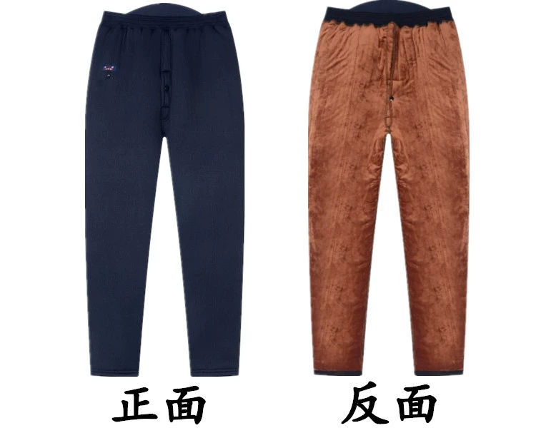 Mùa đông trung niên và già ba lớp cộng với quần nhung lạc đà dày nam cổ cao eo ấm quần rộng cộng với mỡ to set đồ nam đẹp